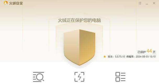 电脑错误（困扰电脑用户的内核错误及其解决方案）-第3张图片-数科之翼