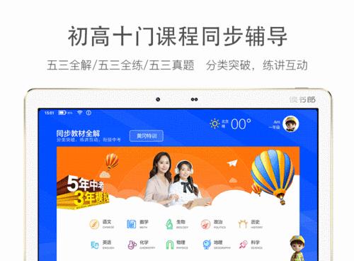 如何使用平板电脑插卡打电话（以iPad为例，详细教程让你快速上手）-第1张图片-数科之翼