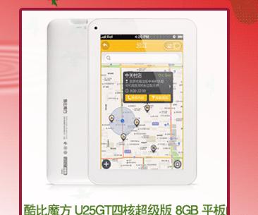 如何使用平板电脑插卡打电话（以iPad为例，详细教程让你快速上手）-第2张图片-数科之翼