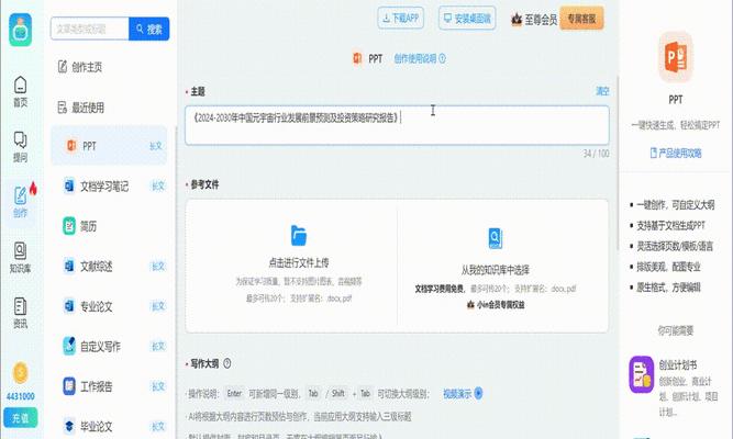 AI教程科研电脑推荐（为科研人员选择最适合的AI教程电脑）-第1张图片-数科之翼
