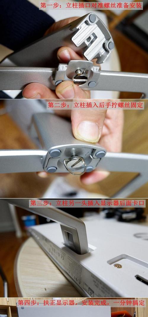 喷涂教程（教你用喷涂技术为惠普电脑底座增添独特风格）-第1张图片-数科之翼