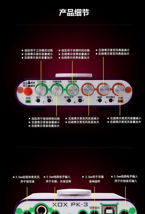 如何利用音频切换电脑模式（简单操作教程，让你轻松切换电脑模式）-第1张图片-数科之翼