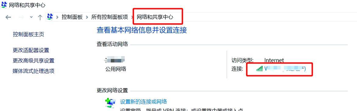 解决电脑无法重新连接WiFi密码错误的问题（快速修复WiFi密码错误问题的方法）-第1张图片-数科之翼