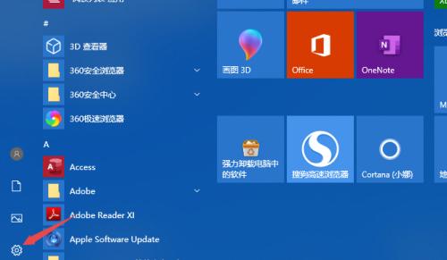 神州电脑官网设计教程大全（学会神州电脑官网设计，打造专业网站）-第2张图片-数科之翼
