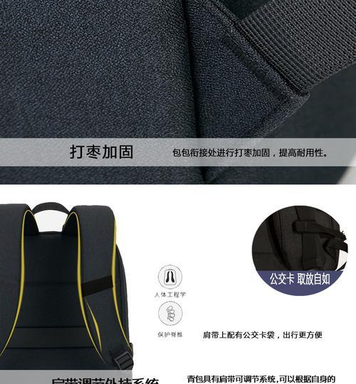 打造个性化电脑包的皮具DIY教程（用创意和技巧，让你的电脑包与众不同）-第2张图片-数科之翼