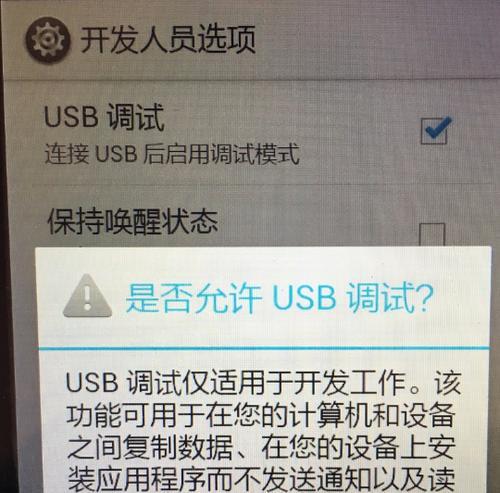 台式电脑简单刷机教程（以小白也能轻松完成的台式电脑刷机方法）-第3张图片-数科之翼