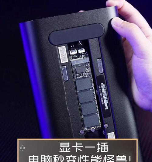 如何在没有显卡的情况下进行电脑插线？（无显卡电脑插线方法及步骤解析）-第3张图片-数科之翼
