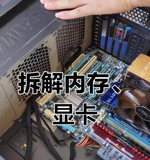 如何在没有显卡的情况下进行电脑插线？（无显卡电脑插线方法及步骤解析）-第2张图片-数科之翼