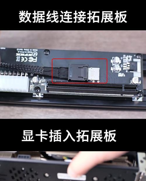 如何在没有显卡的情况下进行电脑插线？（无显卡电脑插线方法及步骤解析）-第1张图片-数科之翼