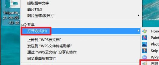 解决电脑弹出空白错误的有效方法（如何应对电脑突然弹出空白错误消息，避免系统故障）-第2张图片-数科之翼