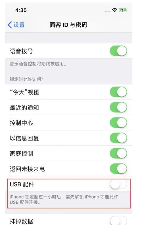 牛蛙助手（让你的手机变身为强大的助手）-第3张图片-数科之翼