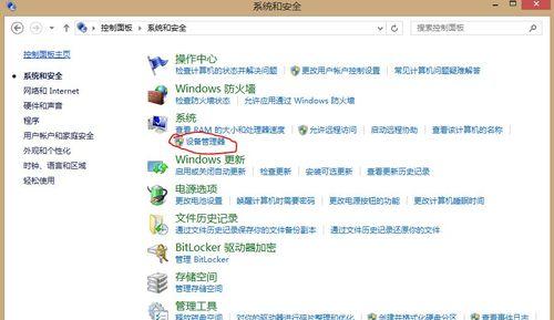 电脑宽链接错误629的原因及解决方法（深入解析电脑宽链接错误629，轻松解决上网难题）-第1张图片-数科之翼