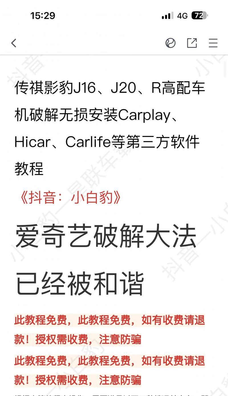 电脑操作新手小白教程（从零基础到电脑高手，轻松掌握电脑操作技巧）-第1张图片-数科之翼