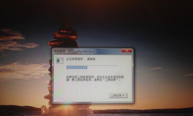 电脑无法打开新程序错误解决方法（如何应对电脑无法打开新程序的常见问题）-第3张图片-数科之翼