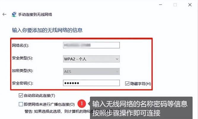 如何改变电脑的WiFi密码（简易教程及步骤）-第1张图片-数科之翼