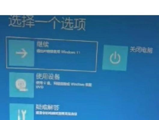华为电脑PIN码构成错误的危害及解决方法（保护个人信息安全，正确设置华为电脑的PIN码是关键！）-第1张图片-数科之翼