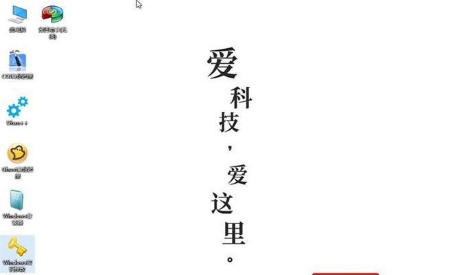 华为电脑PIN码构成错误的危害及解决方法（保护个人信息安全，正确设置华为电脑的PIN码是关键！）-第3张图片-数科之翼