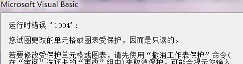 电脑运行时错误6068解析（探讨电脑运行时错误6068的原因及解决办法）-第3张图片-数科之翼