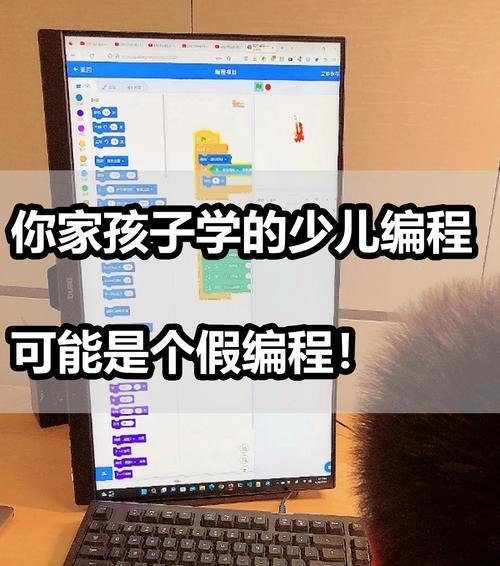 儿童电脑安装系统教程（一步步教你如何给儿童电脑安装系统，让孩子享受数字化学习）-第1张图片-数科之翼