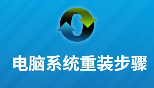 儿童电脑安装系统教程（一步步教你如何给儿童电脑安装系统，让孩子享受数字化学习）-第3张图片-数科之翼
