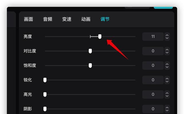 电脑安装拍照特效教程（简单易懂的步骤，让你的照片更有创意）-第1张图片-数科之翼