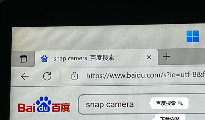 电脑安装拍照特效教程（简单易懂的步骤，让你的照片更有创意）-第2张图片-数科之翼