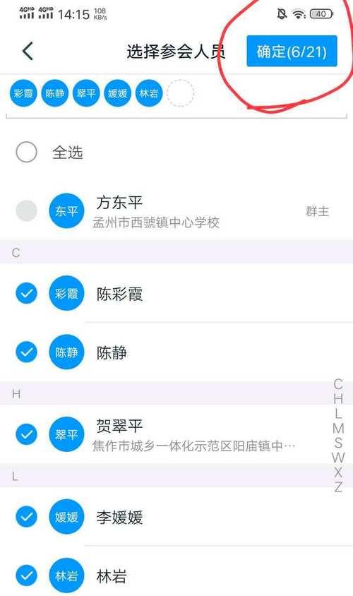 电脑钉钉会议网络错误解决方案（钉钉会议网络错误原因及解决方法，保证高效会议进行）-第2张图片-数科之翼