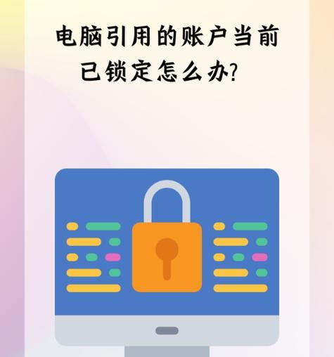 电脑关机弹出cmd错误的解决方法（探索电脑关机时弹出cmd错误的原因及解决方案）-第2张图片-数科之翼