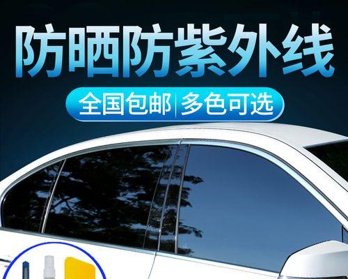 如何正确贴上电脑隐私膜（保护电脑隐私，从贴上隐私膜开始）-第3张图片-数科之翼
