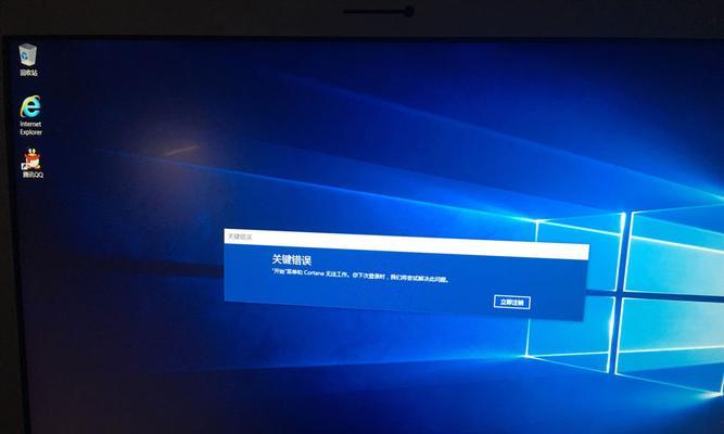 电脑关键错误频繁出现的原因及解决方法（探索电脑关键错误背后的问题并找到解决之道）-第1张图片-数科之翼