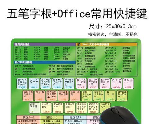 电脑打字教程（从入门到精通，提升电脑打字速度的秘籍）-第3张图片-数科之翼