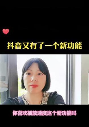 抖音教程（一键实现，享受更大屏幕的抖音体验）-第2张图片-数科之翼