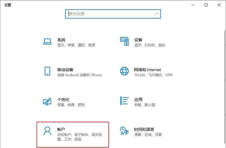 苹果电脑开机使用教程（轻松掌握苹果电脑的开机操作技巧）-第3张图片-数科之翼
