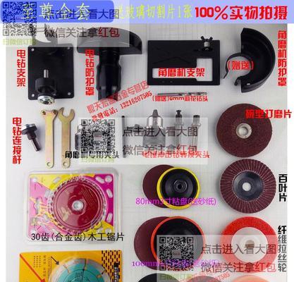台式电脑支架打磨教程（让你的电脑支架焕然一新）-第3张图片-数科之翼
