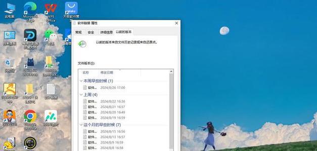 电脑系统恢复设置教程（一步步教你如何进行电脑系统恢复设置，让电脑恢复出厂设置）-第1张图片-数科之翼