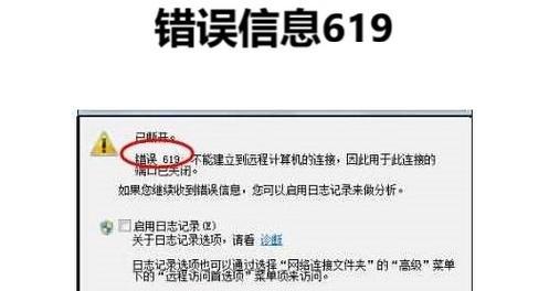 电脑开机显示签名错误（解析签名错误的原因及解决方法）-第3张图片-数科之翼