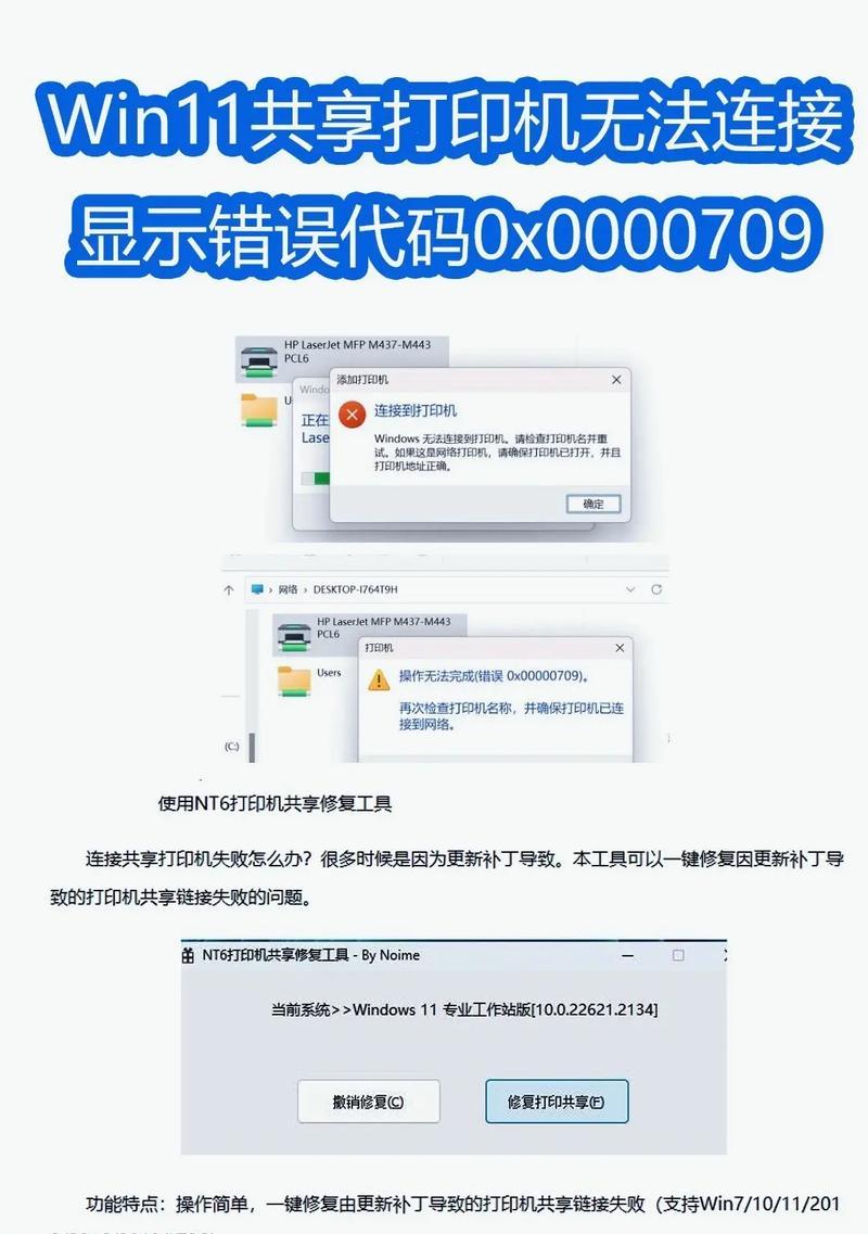 电脑显示错误，如何解决？（排查电脑显示错误的常见原因与解决方法）-第1张图片-数科之翼