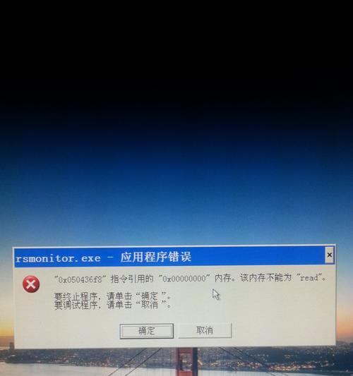 电脑显示错误，如何解决？（排查电脑显示错误的常见原因与解决方法）-第2张图片-数科之翼