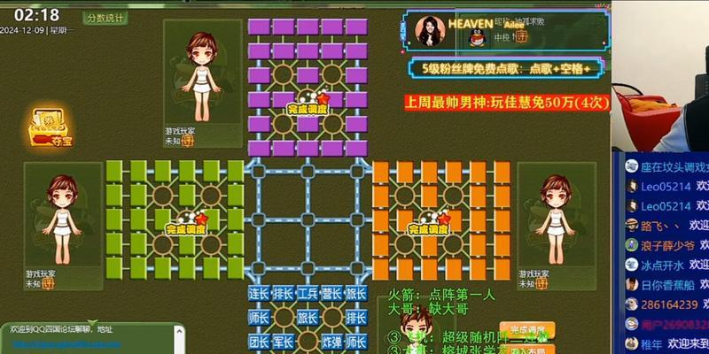 电脑上军棋怎么玩（军棋教程及技巧分享）-第2张图片-数科之翼