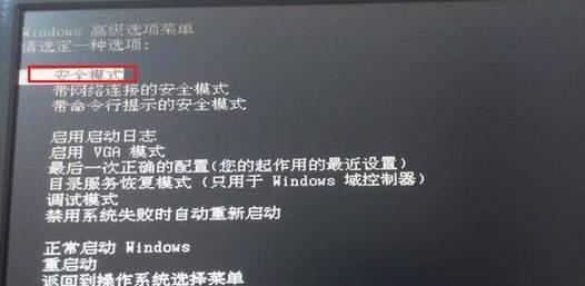 电脑应用安装错误的常见问题及解决方法（应对电脑应用安装错误，轻松解决问题！）-第2张图片-数科之翼