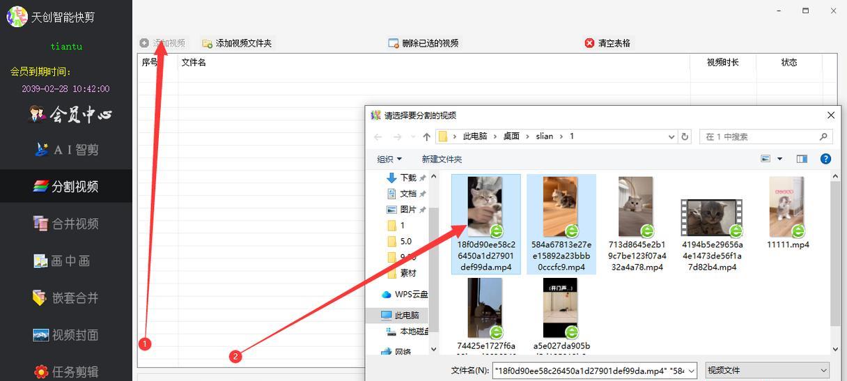 教你轻松切割音频，让电脑变身音频剪辑高手（音频切割教程，教你用电脑灵活裁剪音频）-第2张图片-数科之翼