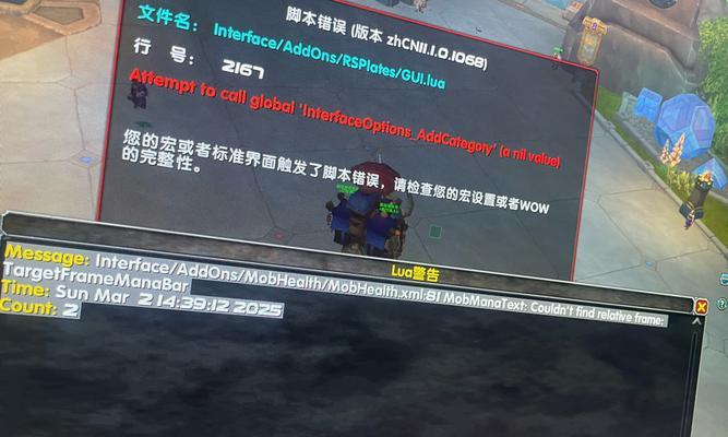 电脑脚本错误频繁弹出的原因分析与解决方法（探究电脑脚本错误的根源，提供实用解决方案）-第1张图片-数科之翼