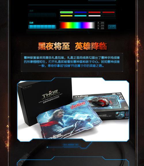 电脑压枪时鼠标操作错误及解决方法（避免电脑压枪时出现的常见鼠标操作错误）-第1张图片-数科之翼