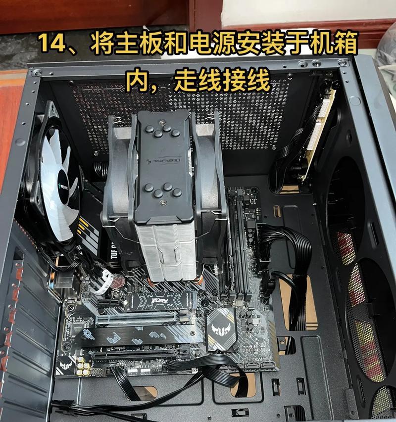 电脑电源重炮手接线教程（学会正确连接电脑电源的重要性及步骤解析）-第2张图片-数科之翼