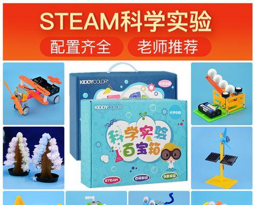 手工电脑文具套装制作教程（动手制作个性化电脑文具套装，让工作更有趣）-第3张图片-数科之翼