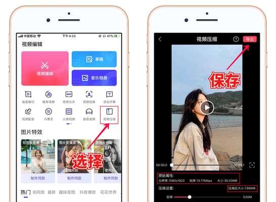 如何高效清理平板电脑垃圾（一步步教你清理平板电脑，释放空间和提升性能）-第2张图片-数科之翼