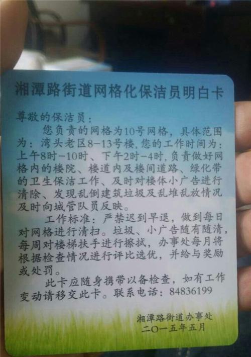 如何高效清理平板电脑垃圾（一步步教你清理平板电脑，释放空间和提升性能）-第3张图片-数科之翼