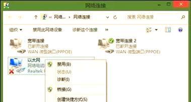 电脑线不亮？教你解决错误651问题！（揭秘错误651的原因和解决方法，让你的电脑恢复正常！）-第2张图片-数科之翼