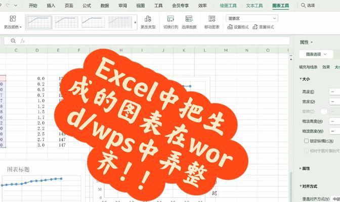 Excel基础学习教程（掌握Excel，提升工作效率的关键技能）-第1张图片-数科之翼