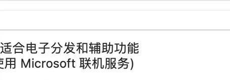 苹果电脑文献引用教程（学会正确引用文献，助您完成优质苹果电脑文章）-第1张图片-数科之翼